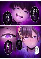  color empty_eyes femsub hypnotic_voice maledom panties school_uniform screenshot sweat tagme translation_request usotsuki_revenge_~ijime_onna-tachi_o_kairaku_no_ayatsuri_ningyou_ni~ 
