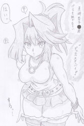  banshou empty_eyes expressionless female_only femsub large_breasts monochrome open_mouth panties ponytail short_hair skirt tea_gardner text thighhighs traditional translation_request undressing yu-gi-oh! 