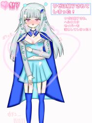  blush breasts charm_(spell) cleavage cloak clothed female_only femsub grey_hair heart japanese_text lize_helesta long_hair looking_at_viewer midriff navel shadowoldgear solo symbol text thighhighs translation_request virtual_youtuber 