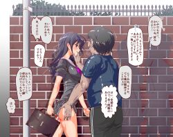  absurdres age_difference altered_common_sense ass ass_grab ass_rub black_hair black_skirt comic dialogue femsub happy_trance japanese_text long_hair looking_back maledom manipulating_girls_through_hypnosis miniskirt nyuu_(manekin-eko) panties purple_hair school_uniform short_hair skirt skirt_lift smile speech_bubble text thought_bubble translation_request ugly_bastard unaware 