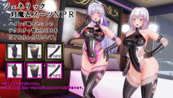  3d alternate_costume alternate_hair_color bangs bare_shoulders bed bedroom blush breasts censored cleavage_cutout crotch_cutout custom_maid_3d_2 dfish303 female_only femsub fishnets gloves grey_eyes hand_on_hip headdress japanese_text large_breasts leotard multiple_girls nipple_cutout open_mouth opera_gloves original purple_hair ribbon rubber sexually_suggestive simulated_fellatio standing taimanin_(series) tattoo tears text 