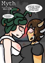 angry breast_press breasts brown_hair erect_nipples femsub happy_trance horns humor hypnotic_breasts hypnotic_eyes hypnovember kilroylucy18 lizard_girl lucy_theodulf_(kilroylucy) medusa_(mythology) multiple_girls mythology original petrification smile snake snake_hair spiral_eyes yuri