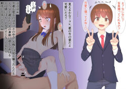 anal androgynous before_and_after blush bow brown_eyes brown_hair crossdressing cum double_v drool erect_nipples expressionless femboy feminization heart hokuro_ryuuseigun hypnotic_screen long_hair male_only maledom malesub masturbation mole open_mouth penis precum school_uniform sex short_hair skirt socks sweat tech_control text tie topless translated trap v yaoi 