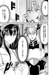 black_hair character_request empty_eyes femsub heart_eyes huge_breasts long_hair luvelia_sanctos monochrome peter_grill peter_grill_to_kenja_no_jikan translation_request