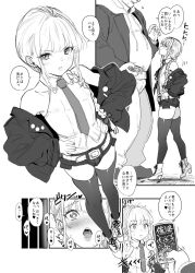 androgynous blush boots comic crossdressing drool fat greyscale hand_on_hip high_heels long_hair male_only maledom malesub open_mouth original short_shorts size_difference tech_control text thighhighs tie translated trap yapo_(croquis_side)