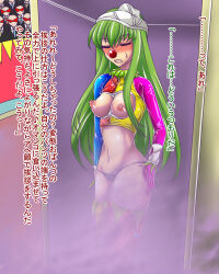  blush breasts c.c. clown clown_girl code_geass forced_circus_performer green_hair kasai-ya nipples panties_on_head text translation_request 