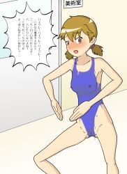  5_years_untranslated blonde_hair blush body_paint bottomless breasts empty_eyes female_only femsub haigure nude pussy small_breasts solo spread_legs squatting text topless translation_request twintails 