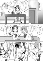  azusa_sawa comic eljimadooor femdom femsub girls_und_panzer miho_nishizumi shin_kawasaki tagme text translation_request 