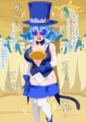  aware bare_shoulders blue_hair blush body_control cat_girl cat_tail cleavage clothed coffin egyptian elf_ears eyebrows_visible_through_hair female_only femsub gloves hat hypnotic_accessory large_breasts open_mouth otokamu panties precure resisting skirt solo standing star_twinkle_precure sunglasses sweat text thighhighs top_hat translated twin_braids undressing undressing_command white_panties yuni_(precure) 