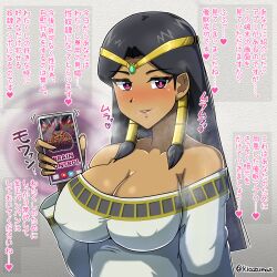 black_hair blush brain_control_(yu-gi-oh!) breasts card cleavage dark_skin femdom heart ishizu_ishtar japanese_text kiazumax large_breasts long_hair malesub tagme text translation_request yu-gi-oh!