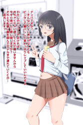  absurdres altered_common_sense black_hair expressionless female_only femsub glasses jimmy_kim long_hair navel open_mouth original purple_eyes school_uniform skirt solo standing text translation_request 