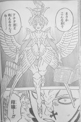 acier_silva angel black_clover comic corruption femsub horns long_hair milf monochrome mother_and_son official silver_hair spoilers text wings