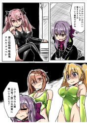 character_request comic female_only femsub japanese_text krul_tepes leotard multiple_girls multiple_subs seraph_of_the_end shinoa_hiiragi tagme text tousyoku translation_request