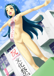 blue_hair bubble_dream drool empty_eyes exhibitionism happy_trance statue text