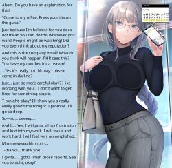  against_glass assertive_sub aware braid breast_press breasts caption caption_only clothed complex_background consensual femsub gentsuki glasses grey_hair long_hair love manip monsieurchuchote_(writer) office_lady phone text wholesome 