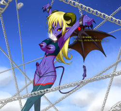 arms_above_head artist_request blonde_hair bondage breasts clothed_exposure demon_futa elf_ears erect_nipples futa_only futanari horns large_breasts nipple_cutout nipples open_clothes original penis penis_tail solo text thighhighs translation_request wings yellow_eyes