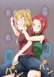blonde_hair breasts brown_eyes clothed dialogue female_only femdom femsub glasses hairpin hypnotized_dom jeans long_hair multiple_girls na_shacho orgasm original ponytail red_hair sitting_on_lap skirt text translated yellow_eyes