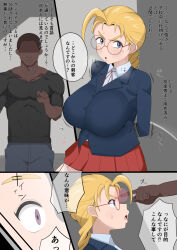  abs absurdres ahoge angry arms_behind_back aware before_and_after big-pomme blonde_hair blue_eyes blush breasts brown_hair collarbone cuffs dazed dialogue femsub glasses huge_breasts japanese_text jeans kenichi_the_mightiest_disciple long_hair maledom miu_furinji netorare open_mouth purple_eyes resisting restrained school_uniform short_hair short_skirt skirt speech_bubble sweat text thought_bubble translation_request 