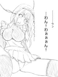 blush brain_injection breasts drool empty_eyes eye_roll female_only femsub greyscale large_breasts long_hair maid manip monochrome original panties pet_play tasuki tears tech_control text thighhighs tongue tongue_out translated underwear vorp_(manipper)