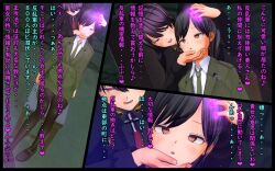  3d baldmen4 black_hair brown_eyes comic corruption crossed_eyes custom_maid_3d_2 dazed dialogue drool empty_eyes female_only femsub hand_on_another&#039;s_cheek hand_on_head happy_trance japanese_text open_mouth original pantyhose ponytail shoes sitting skirt tie 