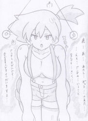  banshou blush bouncing_breasts breasts chicken_dance chicken_pose female_only femsub greyscale happy_trance huge_breasts jean_shorts misty monochrome nintendo open_mouth pendulum pokemon pokemon_(anime) pokemon_red_green_blue_and_yellow ponytail short_hair shorts solo suspenders text tight_clothing traditional translation_request undressing 