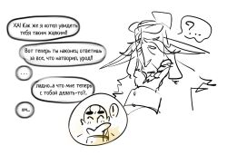 elf elf_ears lololoshka resisting russian_text tadmavriel valdhar