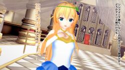 3d artist_request blonde_hair iris_(konosuba) kono_subarashii_sekai_ni_shukufuku_wo! long_hair text translation_request