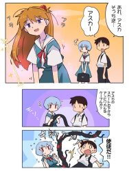 asuka_langley_soryu black_hair blue_eyes blue_hair brown_hair comic empty_eyes femsub hitsugi_mc japanese_text neon_genesis_evangelion parasite red_eyes rei_ayanami shinji_ikari short_hair shrunken_irises sparkle speech_bubble sweat text translation_request