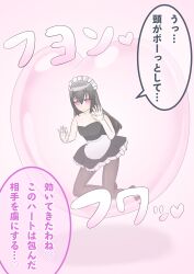 absurdres bare_shoulders basutabesutasu black_hair blush breasts bubble character_request charm_(spell) clothed empty_eyes expressionless eye_color_change femsub floating heart japanese_text leggings long_hair maid original pantyhose pink_eyes speech_bubble text tight_clothing translation_request