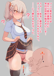  absurdres age_difference altered_common_sense blonde_hair blush collarbone confused currysekai2021 dialogue empty_eyes femsub maledom orange_eyes original short_hair skirt skirt_lift text thong translation_request ugly_bastard unaware 