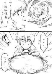 comic happy_trance hellsing japanese_text phone seras_victoria tech_control topless translation_request undressing 無限衛星