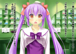 bubble_dream empty_eyes femsub long_hair original purple_hair text translated twintails