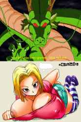 android_18 bimbofication blonde_hair blush brain_drain breast_expansion breasts deathwish_(manipper) dragon_ball empty_eyes femsub huge_breasts manip open_clothes shenron short_hair text thighhighs