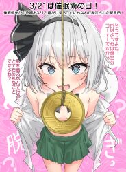 altered_common_sense blush cleavage coin femsub japanese_text looking_at_viewer navel open_mouth open_shirt pendulum purple_eyes shirt skirt small_breasts solo speech_bubble spiral_eyes symbol_in_eyes text touhou translation_request undressing white_hair youmu-kun youmu_konpaku
