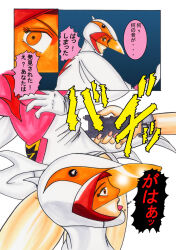 cape comic electricity femsub gatchaman jun_swan light_rate_port_pink open_mouth text tongue tongue_out translation_request