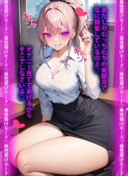  absurdres ai_art altered_common_sense collarbone dialogue female_only femsub glowing_eyes happy_trance higawarisandesu office_lady original purple_eyes see-through shorts skirt solo teacher text tomboy translation_request unaware 