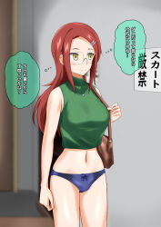 dialogue empty_eyes femsub glasses hairpin long_hair na_shacho necklace original panties red_hair text thought_bubble translated unaware underwear yellow_eyes