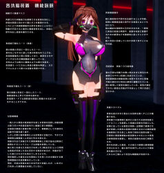 3d bodysuit breasts brown_hair caption corruption female_only femsub gas_mask hypnotic_gas latex long_hair purple_eyes saluting sennoudaisuki standing standing_at_attention tech_control text translated twintails