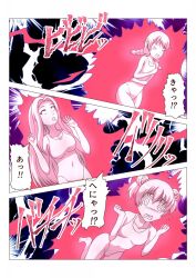  comic femsub food_wars! large_breasts megumi_tadokoro ryoko_sakaki swimsuit tagme text transformation translation_request uwaxaa yuki_yoshino 