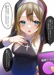  akky1127 blue_eyes blush brown_hair cell_phone expressionless femsub headdress large_breasts long_hair necklace nun open_mouth original phone tech_control text translated 