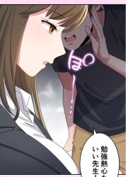 color copyright_request empty_eyes expressionless femsub screenshot tagme