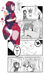 blush comic fate/grand_order fate_(series) female_only happy_trance hokusai_katsushika mashu_kyrielight possession ritsuka_fujimaru short_hair text