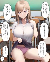  absurdres altered_common_sense angry assertive_sub brown_hair classroom comic dialogue female_only femsub long_hair original osamu_nakano panties pov_dom school_uniform sitting skirt skirt_lift solo spread_legs text tomboy translation_request unaware 