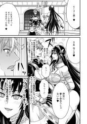 black_hair empty_eyes femsub heart_eyes huge_breasts long_hair luvelia_sanctos monochrome peter_grill peter_grill_to_kenja_no_jikan translation_request