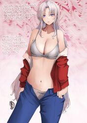  bare_shoulders blue_eyes cleavage dialogue eirin_yagokoro expressionless female_only femsub girlinworld(manipper) manip navel open_clothes pale_skin signature solo touhou underwear very_long_hair yagoro_kusuriya 
