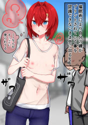  absurdres ahoge altered_common_sense ange_katrina blue_eyes blush breasts collarbone comic confused cotu dialogue erect_nipples exhibitionism femsub indifferent japanese_text jeans large_hips maledom navel nijisanji red_hair see-through short_hair small_breasts text translated unaware virtual_youtuber 