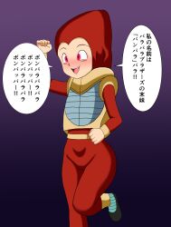 alternate_costume body_control dancing dialogue dragon_ball dragon_ball_gt empty_eyes femsub happy_trance pan_(dragon_ball) short_hair su_retro_space text translation_request