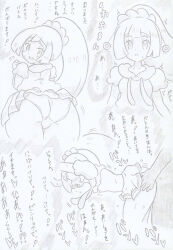  ass banshou blush breasts coin comic empty_eyes erect_nipples expressionless femsub happy_trance heterosexual lillie_(pokemon) long_hair maledom nintendo panties pendulum pokemon pokemon_sun_and_moon ponytail sex small_breasts text tongue tongue_out traditional translation_request underwear vaginal 