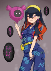  alternate_costume androgynous_dom black_hair blush carmine_(pokemon) clothed corruption costume crotch_rub dialogue earrings eye_color_change femsub floating glowing_eyes gozaru japanese_text kimono levitation looking_at_viewer netorare nintendo pecharunt pokemon pokemon_(creature) pokemon_scarlet_and_violet possession pussy_juice simple_background sweat tagme text translation_request 