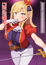  before_and_after blonde_hair breasts crown female_only femsub gloves green_eyes hat huge_breasts kassyokubrave open_mouth sweat sword text tights translation_request 
